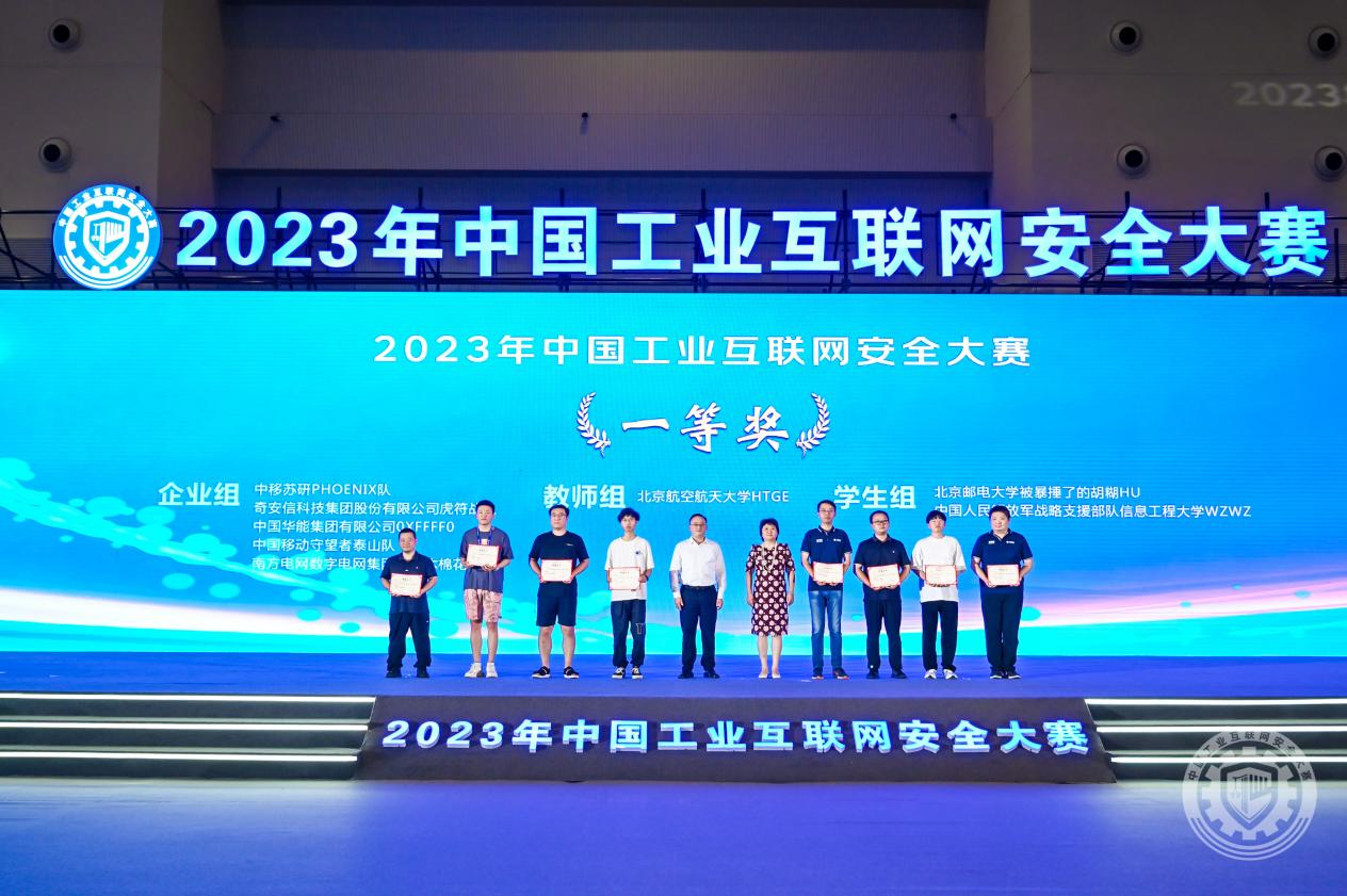 啊啊啊啊操我～2023年中国工业互联网安全免费看肏屄的网站